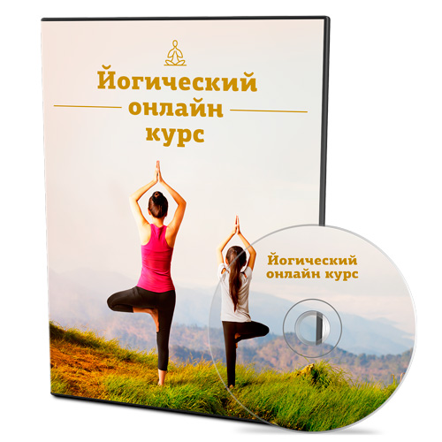 yoga-online_dvd